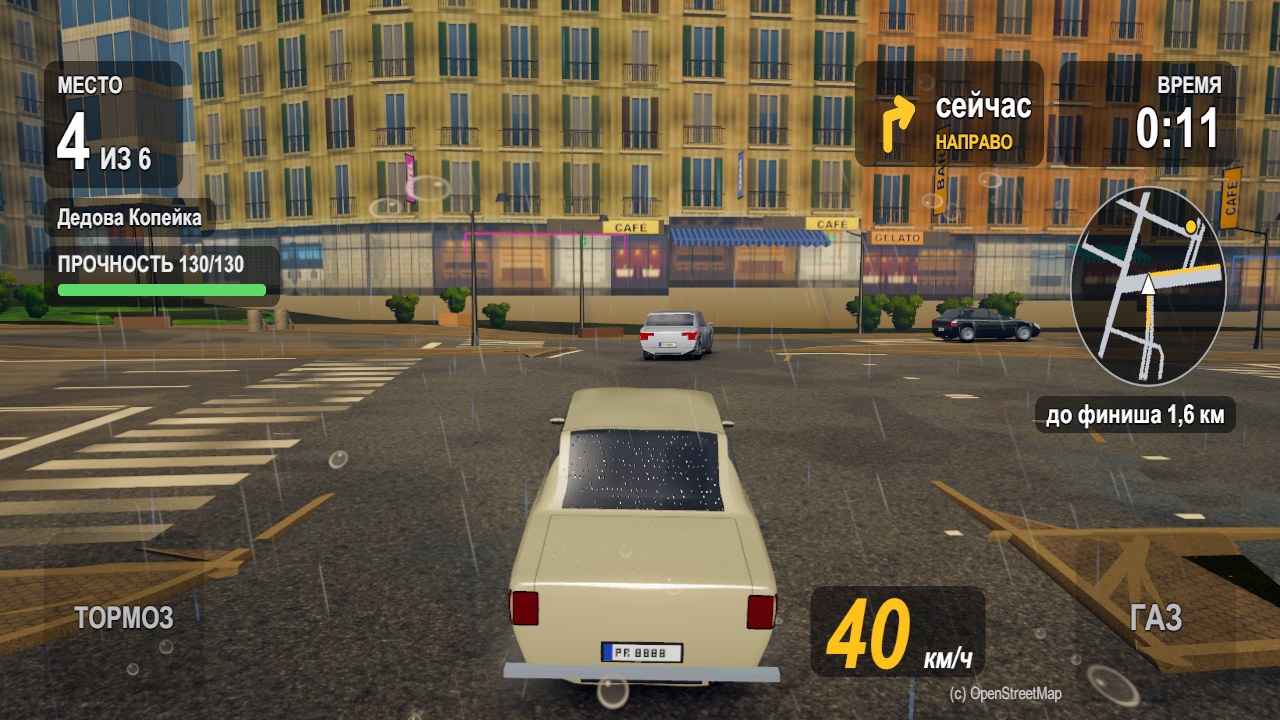 PhotoRally gameplay screenshot of a rainy race through Barcelona