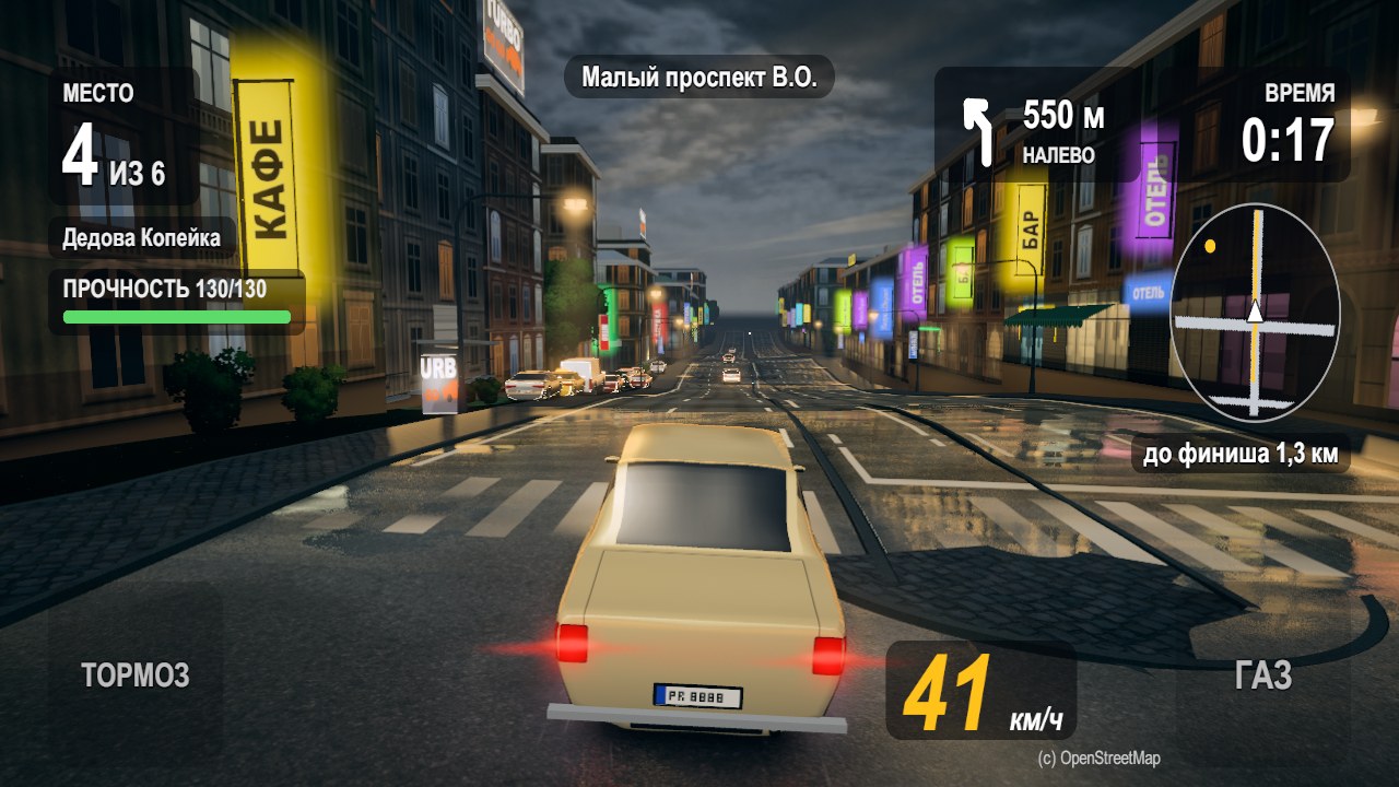PhotoRally gameplay screenshot showing a car racing through city streets