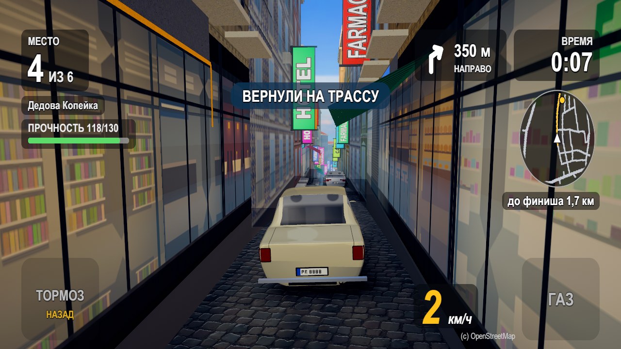 PhotoRally gameplay screenshot: racing down a narrow Lisbon street